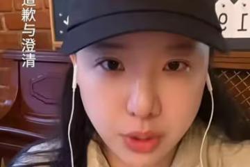 曝塗磊私生活混亂博主道歉，事件子虛烏有，塗磊回應告到底