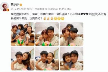 蔡少芬曬一家五口,三個兒女遺傳爸媽高顏值,50歲張晉白頭髮搶鏡