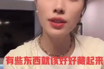 葛薈婕再談汪峰,坦誠蹭熱度,新戀情稱其為「妹妹」引關注