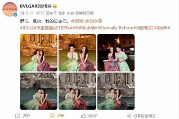 舒淇劉亦菲高清合影曝光,兩位美神貼臉賣萌,膚白貌美超凍齡