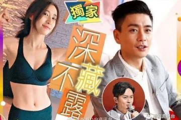 黃宗澤人氣勝張智霖！林夏薇跑出辟財路