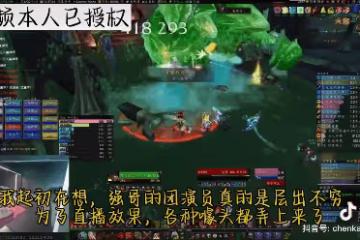 魔獸世界懷舊服玩家失去雙臂仍熱愛生活,用腳操作DPS也能打第一