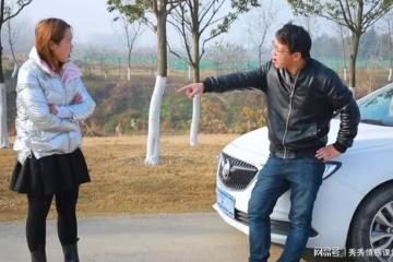 相親對象工資1萬2,和他出去旅遊一趟後,我決定不再來往