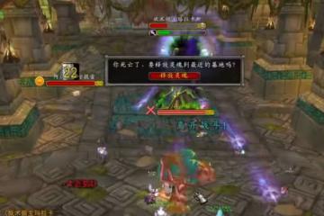 魔獸世界懷舊服:ZAM妖術師BUG,獵人假死開怪,BOSS小弟全消失