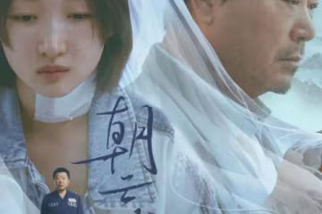 絕對被低估了,看得我全程冒汗