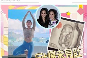 恭喜！劉碧麗力捧女星宣布懷孕，上月才結婚，姨媽是金牌綠葉元秋