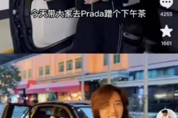 多名百萬粉炫富網紅被封號 多個平台不良價值導向內容專項治理