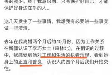 汪峰稱看到女友執著樂觀正直善良才跟她交往，那章子怡呢？