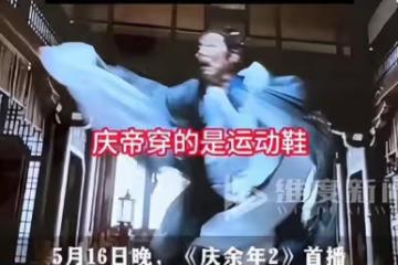 《慶餘年》的悲劇再一次在《慶餘年2》上演