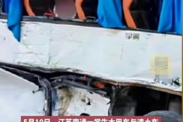 心碎的母親節！南通車禍去世女孩優優，搶救畫面曝光讓人淚目