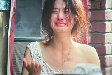 趙麗穎的大數據讓馬麗得了便宜,她真不應該還賣乖