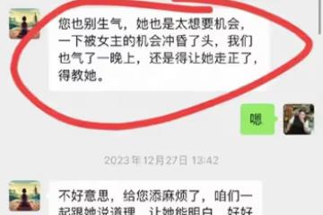 風波升級,祝緒丹的反應讓於正徹底成為了一個笑話