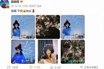趙麗穎過聖誕節被罵太冤！向佐郭碧婷跟她比更過分