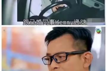 港媒曝黃日華求婚女神有情人終成眷屬，說好終生不娶的呢？