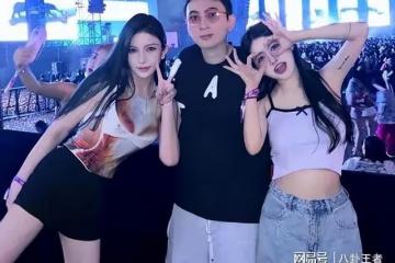 身體被掏空?王思聰與多名女子現身酒吧,瘦骨如柴疑被榨乾精力