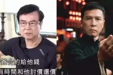 黃百鳴籌拍《葉問》邀請「李連杰和成龍」片酬要太高「甄子丹只要300萬」卻將「葉問」演活了