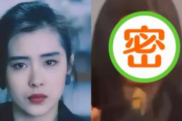 55歲王祖賢在國外吃火鍋被拍，臉部泛紅山根突出，用手擦嘴不嫌臟