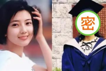 明星罕見的學生照：劉德華五官清秀，陳德容簡直是老天爺賞飯吃