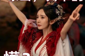 《狐妖小紅娘》：頂著胖頭魚臉演「狐妖」，是誰的審美出了問題？