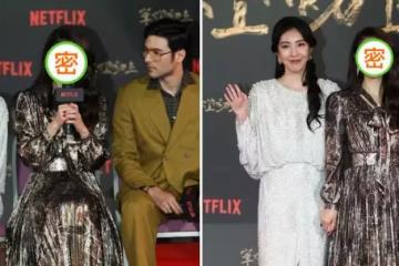 76年林心如同框77年楊謹華，同穿裙裝差別挺大，網：差1歲卻像兩代人