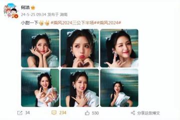 38歲何潔曬近照，雙馬尾配多巴胺穿搭，顯瘦又可愛美到不敢認