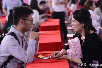 跟相親對象吃飯花了352塊,他說他後悔沒有AA,我無語了
