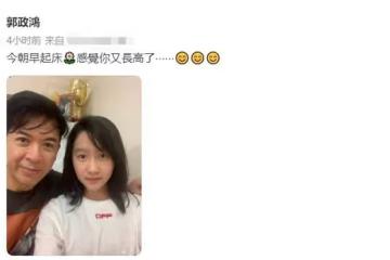 郭政鴻罕曬父女合影,女兒顏值高被贊像關曉彤,其乾媽是賭王千金
