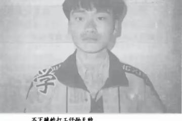 1995年,那個拒絕向韓國女老闆下跪的中國小伙兒,後來怎麼樣了