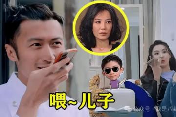 謝霆鋒通電話給兒子,不料忘記關免提,注意聽謝霆鋒對張柏芝的真實稱呼