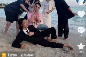 章子怡曬與楊冪雷佳音等合照，眾人海邊嬉笑玩鬧，男帥女美超養眼
