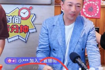 汪小菲下周一要結婚啦，直播間給未婚妻剝蝦，告訴大s它已成為過去了
