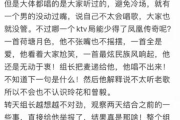 貴州女子發現同事不會唱鳳凰傳奇的歌，懷疑其是間諜，當即將他舉報至相關部門