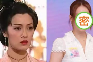 24歲成四料港姐，被稱"最chou楊貴妃"姐向海嵐罕露面，化濃妝仍難掩皺紋，卻直言自覺只有20歲