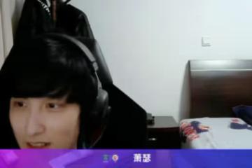 蕭瑟採訪：RNG打我們很難打 Aster比XG強