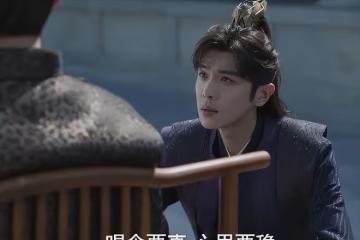 播4集,收視全國第一,《特別行動》把央視諜戰劇的榮光找回來了