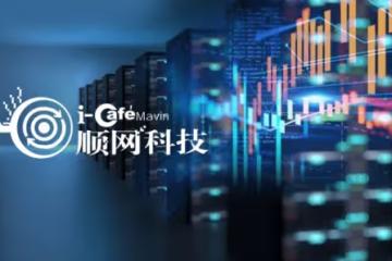 順網科技:版號重啟,蓄勢待發迎接行業回暖
