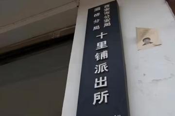 回顧陝西老太花3萬多買了個女嬰，不久主動報警，老太：我要退貨