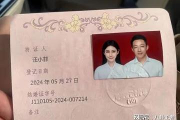 汪小菲為氣大S賭氣結婚?張蘭拒絕財產公證,馬筱梅步李嘉欣後塵