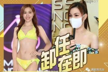 宋宛穎孿生妹妹太怕丑!劉穎鏇美國返港一波三折