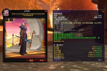 魔獸TBC:太陽之井4款經典武器,當年玩家搶破頭,P5起拍價沒人要