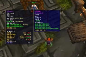 魔獸TBC:1件128等級廉價披風,休閒獵人儘量入手,P5階段要漲價