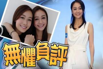 黃心穎婚後生活不幸福?姐姐黃心美透露:她好像連呼吸都有錯