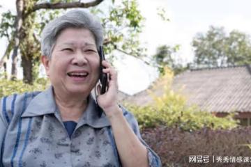 兒媳婦打電話說帶我旅遊我說沒空，親家罵我不識好歹，我冷笑