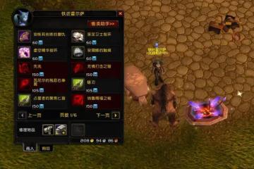 魔獸TBC：3款極品牌子武器，146等級僅次SW掉落，一個職業收益大