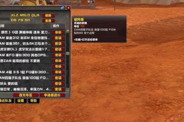 魔獸TBC:ZAM收益抵不上補貼,打完倒欠200金,玩家何時能醒悟?