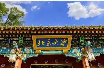 08年，學霸周浩高考669分考入北大，2年後卻轉學技校，這是為何