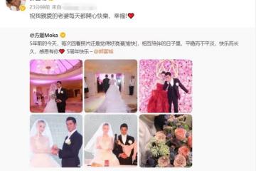 方媛曬婚紗照慶結婚5周年,超大鑽戒太搶鏡,郭富城甜蜜表白妻子