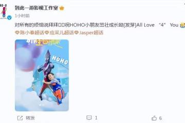 應采兒小兒子滿4歲，hoho和哥哥Jasper長成一張臉，像爸爸陳小春