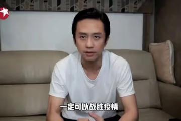 鄧超夫婦成上海抗疫以來第一對被罵的明星，雞湯已經撫慰不了人心