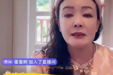 張蘭在直播批評大S過氣,網友質問:消費小孩、消費大s,這奶奶絕了!」